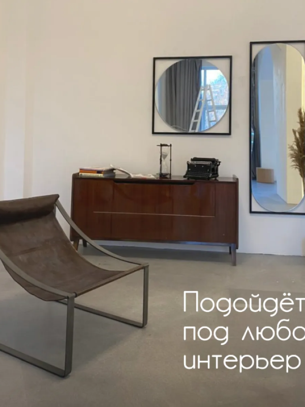 Дизайнерское настенное зеркало Glass Memory Image в металлической раме черного цвета 1040*1040