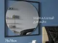 Дизайнерское настенное зеркало Glass Memory Image в металлической раме черного цвета 1040*1040